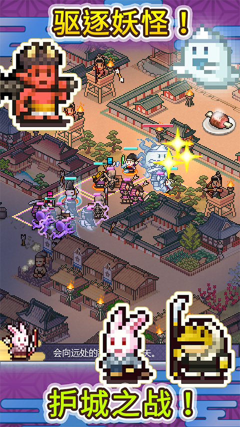 平安古都物语安卓版2