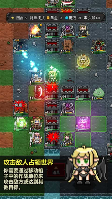 恶魔守护者2手机版32069