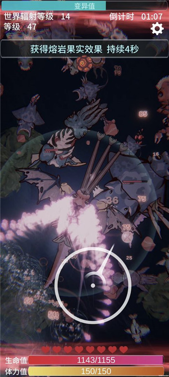 辐射之海2026最新版32071