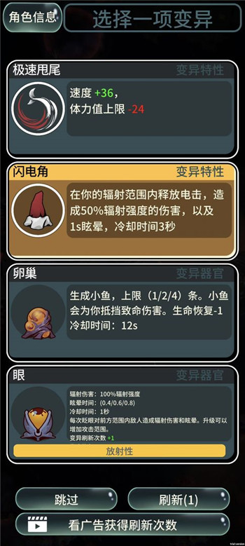 辐射之海2026最新版32071