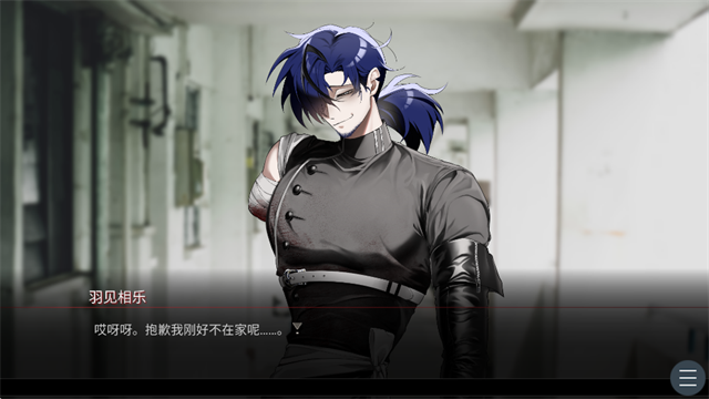 吵闹的104号房间32081