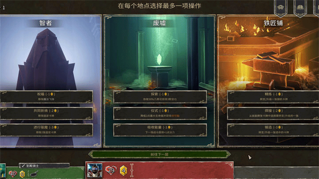 地狱卡牌手机版32085