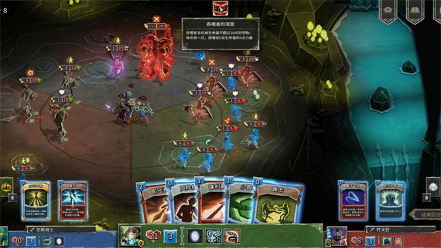 地狱卡牌手机版32085