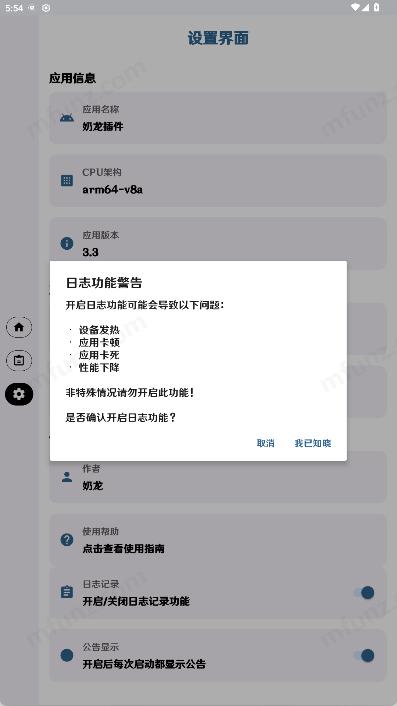 超自然奶龙公益直装2