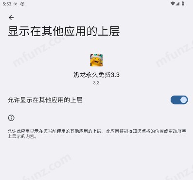 超自然奶龙公益直装