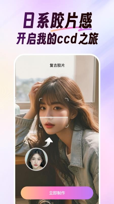 美影软件1.7.116828