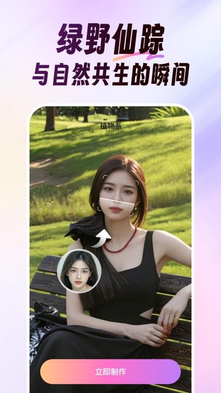 美影软件1.7.116828