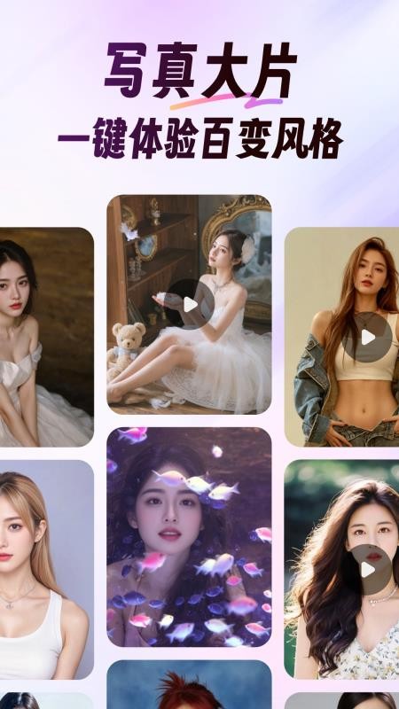 美影软件1.7.116828