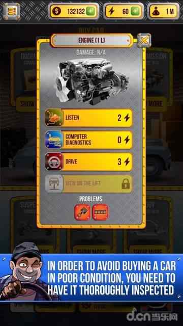 汽车经销商模拟32092