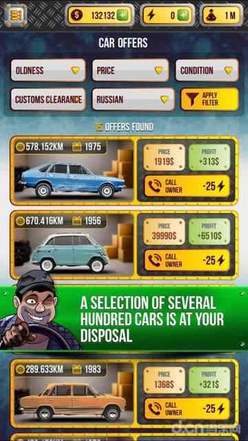 汽车经销商模拟32092