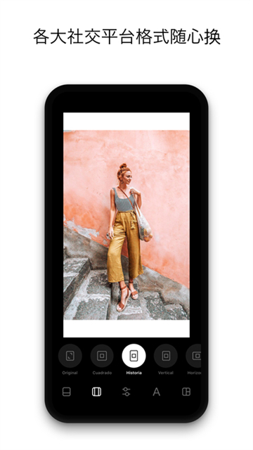 InstaSize中文版16835