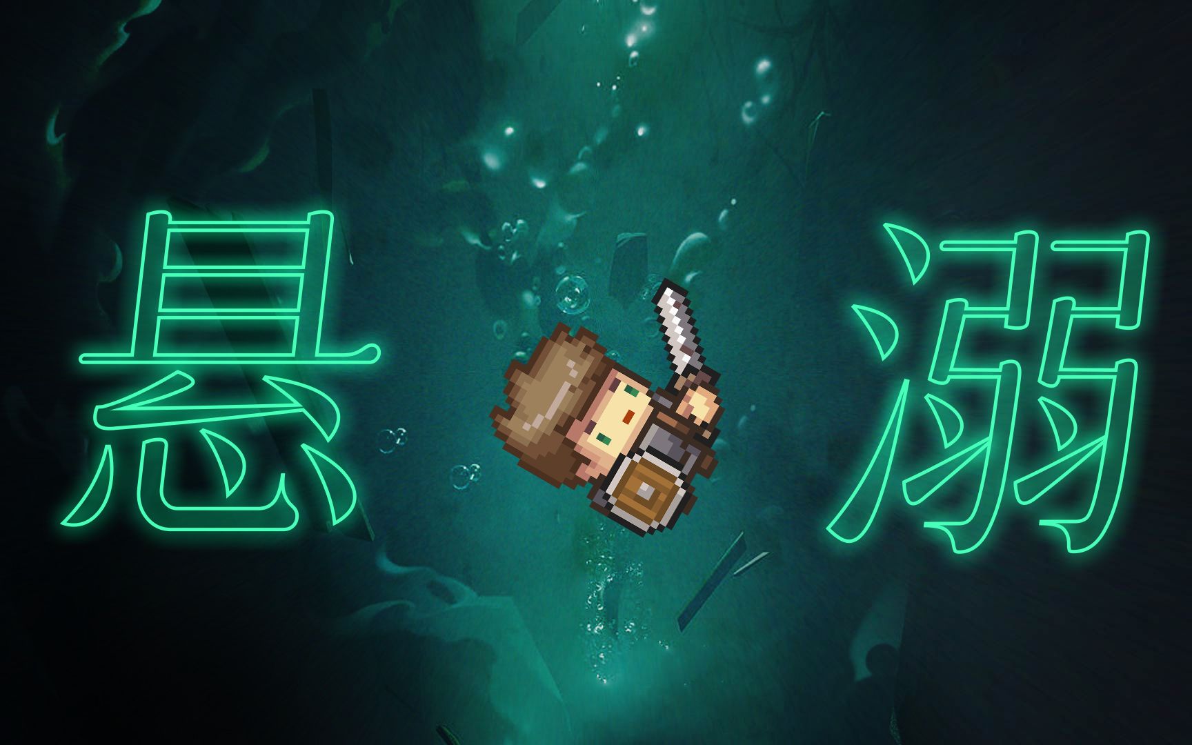 元气骑士前传1.4.0