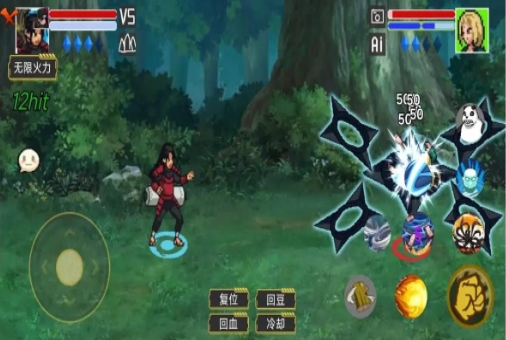 像素火影dz改32101