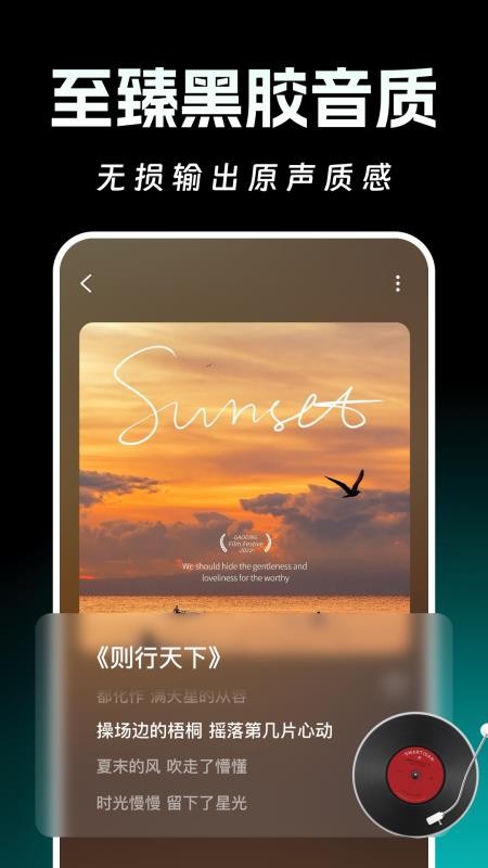 AI写歌一键成曲16837