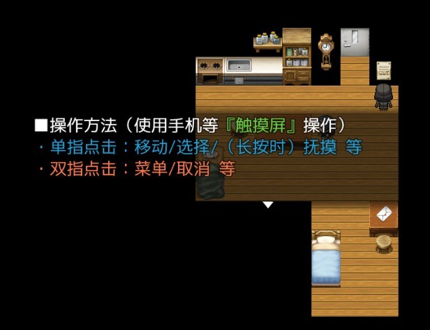 可爱能被破坏手机游戏