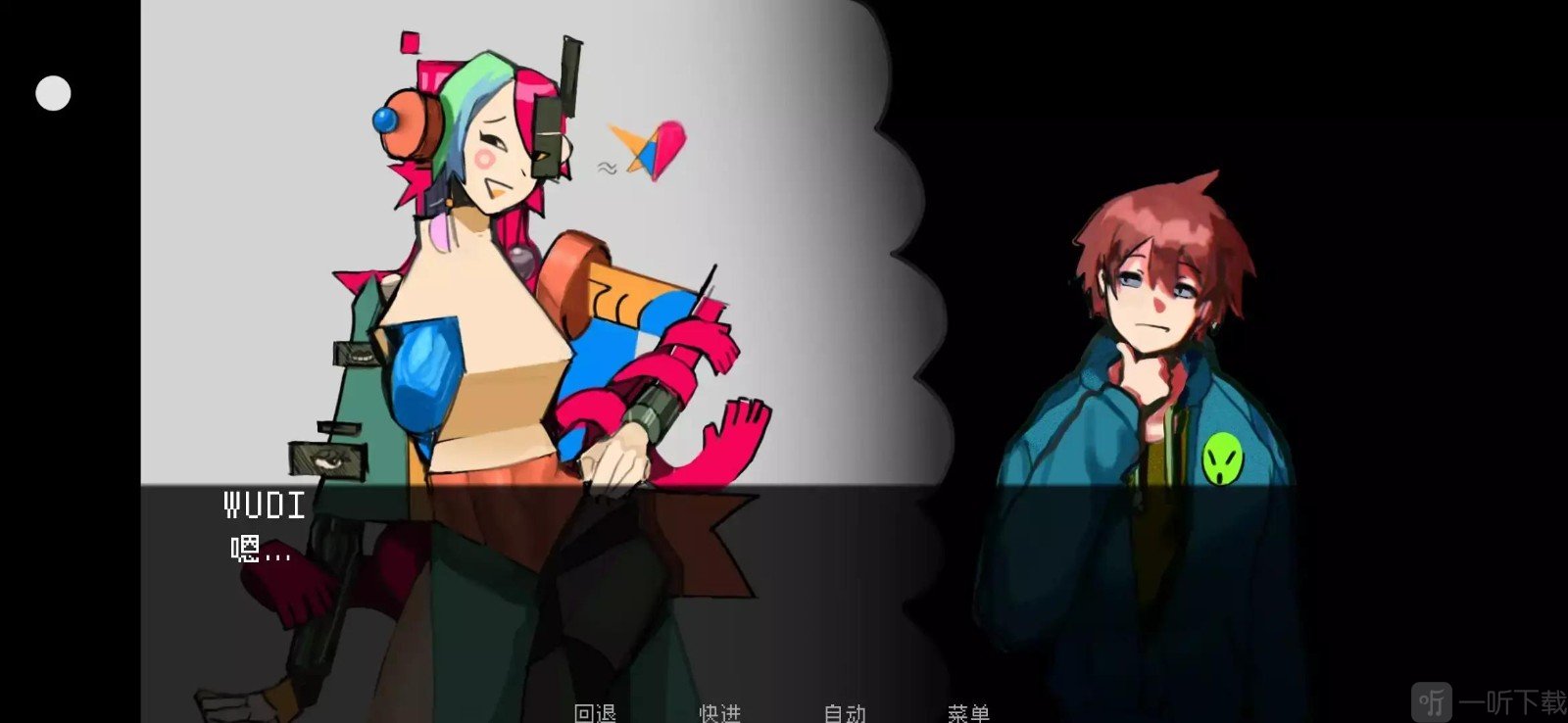 伪人女友完美结局版32108