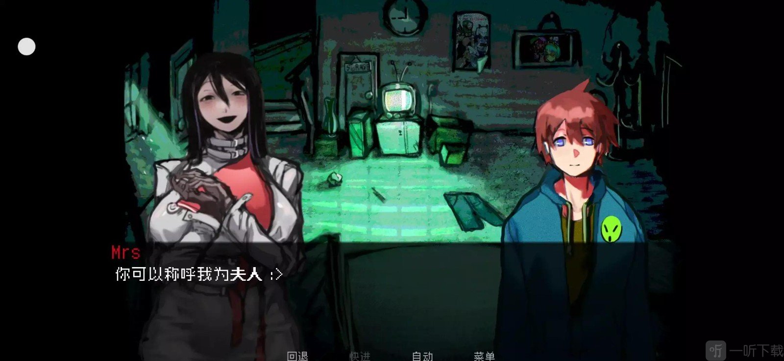 伪人女友完美结局版32108