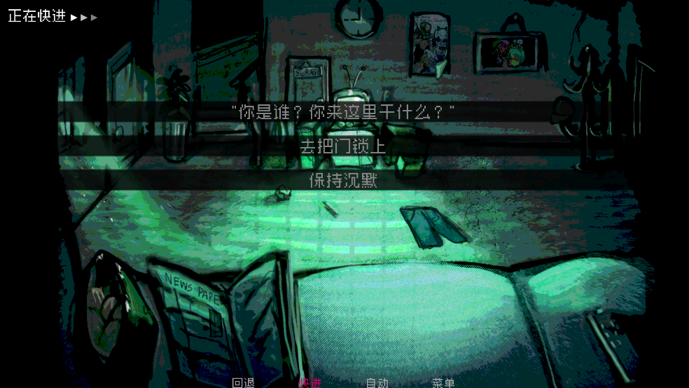 伪人女友完美结局版32108