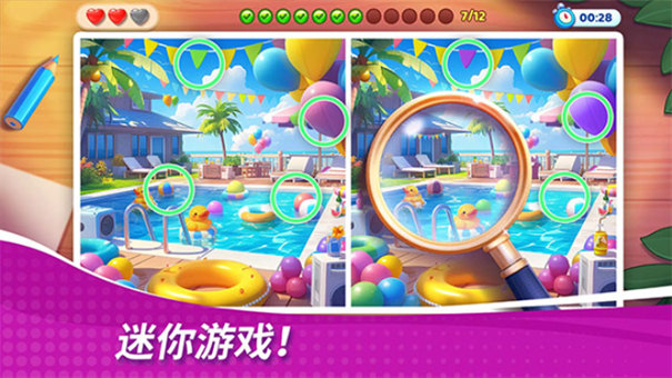 星厨奇迹最新版27634