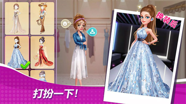 星厨奇迹最新版27634