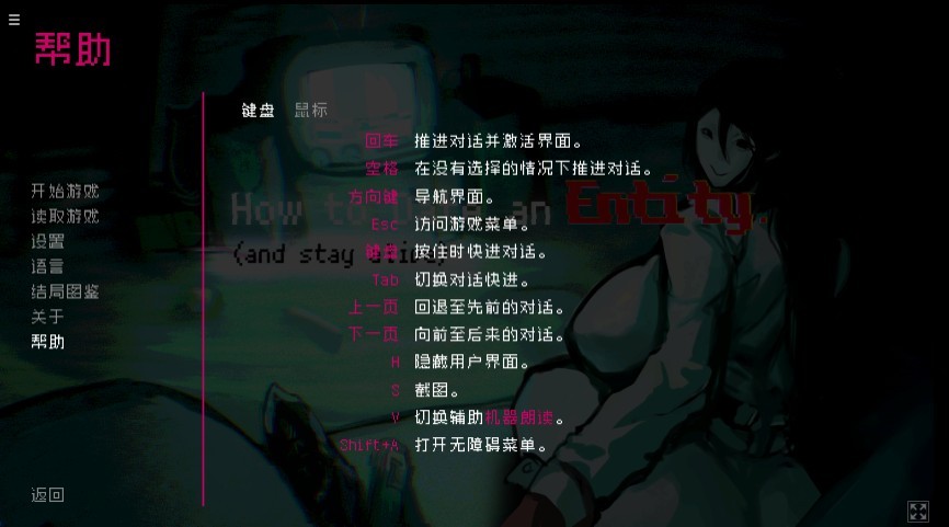 伪人女友游戏完美结局汉化版