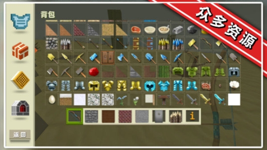 自由建造像素沙盒32130