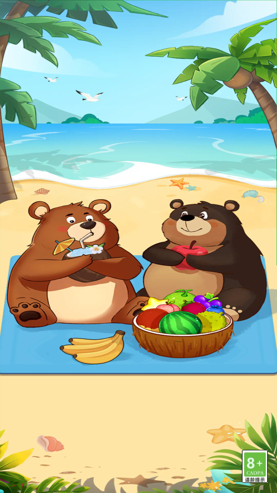 水果乐园红包版32139