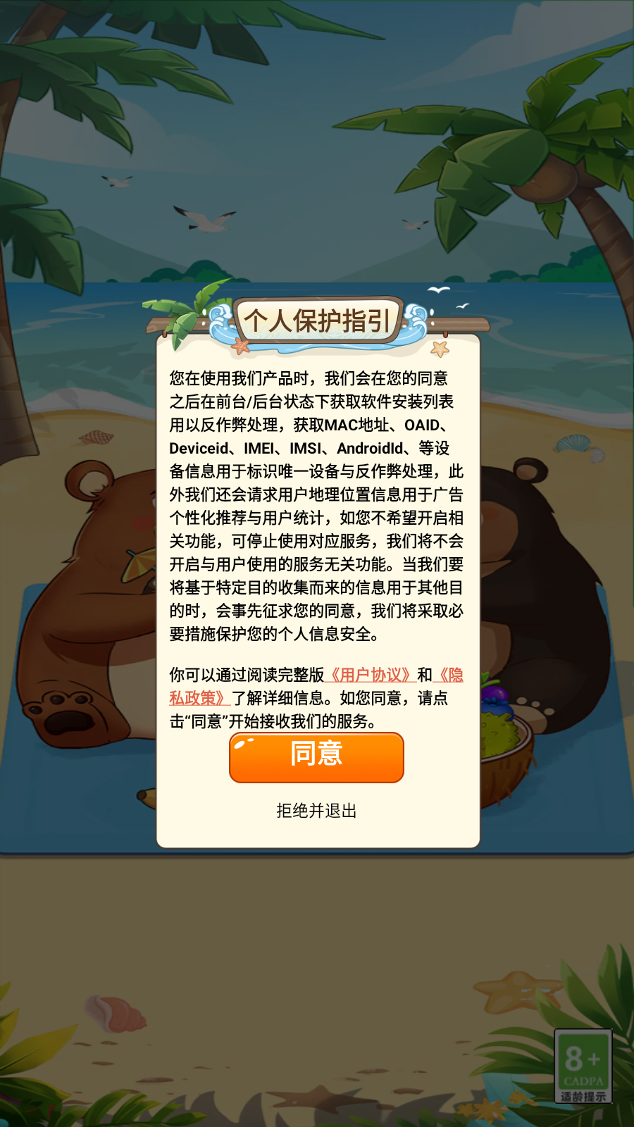 水果乐园红包版32139