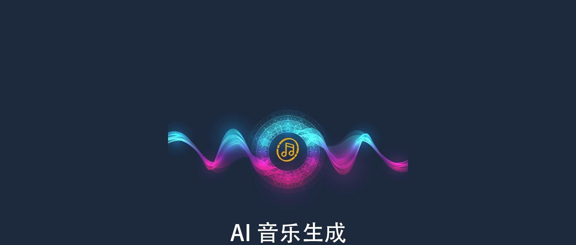 歌曲创作app