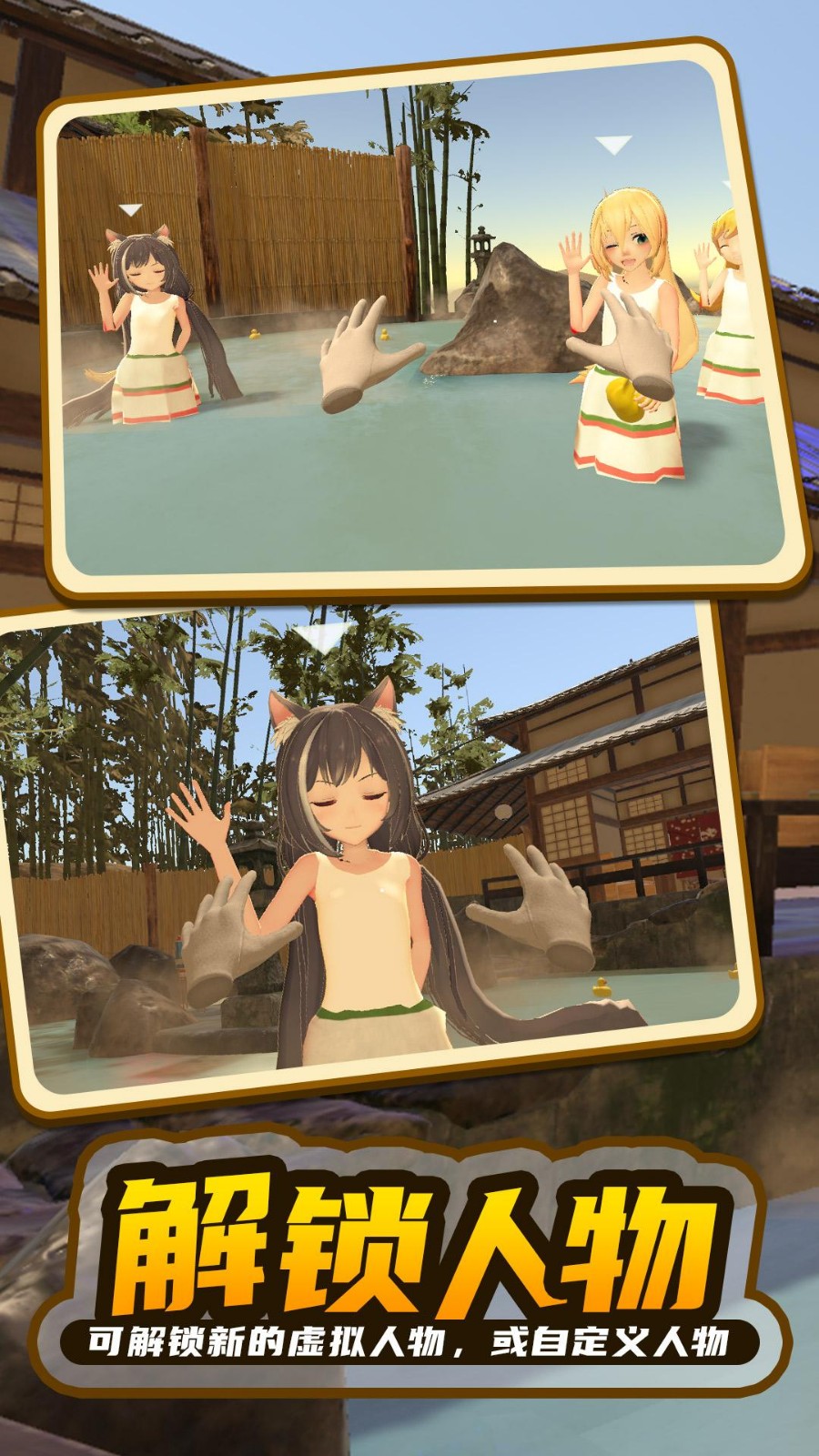 小忍计划2温泉篇32140