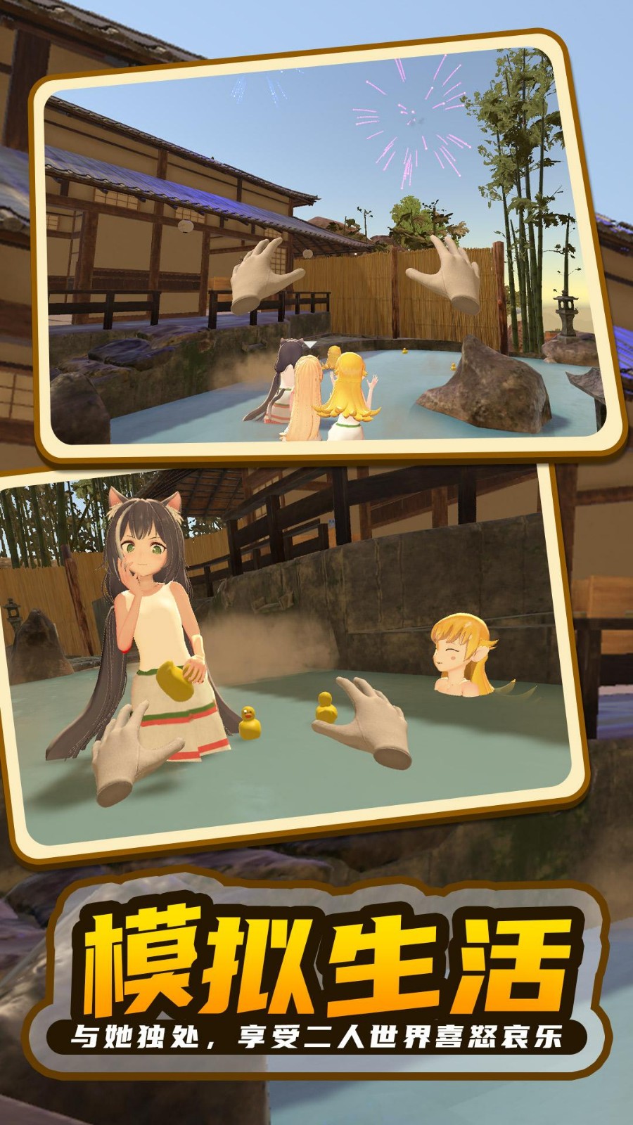 小忍计划2温泉篇32140