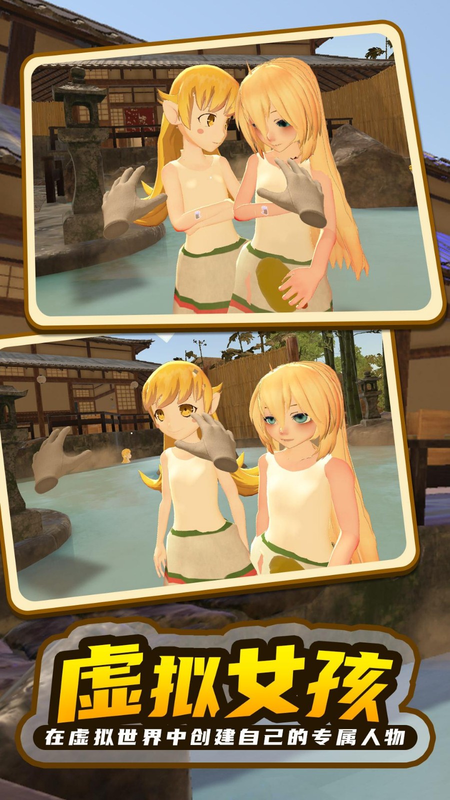 小忍计划2温泉篇32140