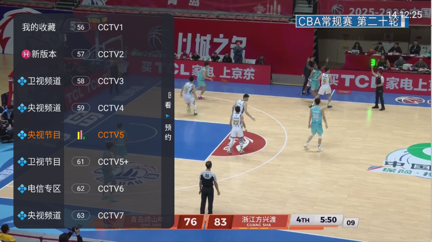 飞鱼电视1.1.316867