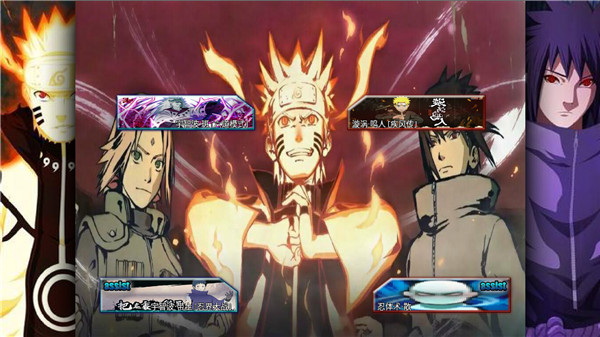 死神vs火影亿影集结16776