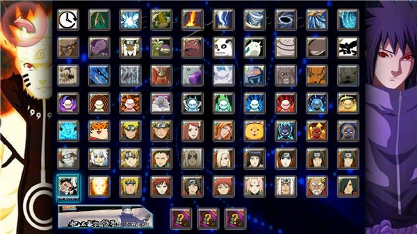 死神vs火影亿影集结