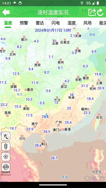 卫星云图高清版0