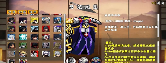 像素火影次世代1.0.7
