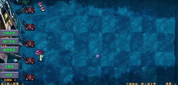 胆小菇之梦安卓版32163