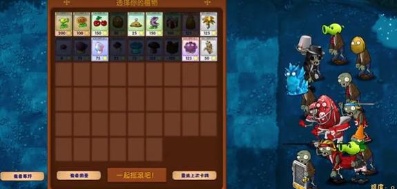 胆小菇之梦安卓版32163