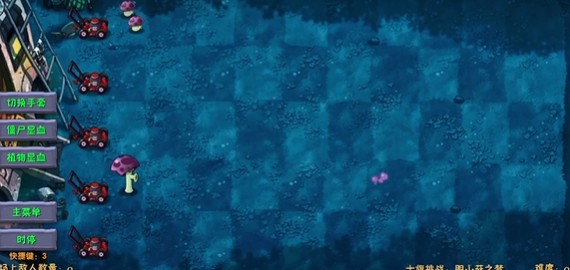 胆小菇之梦安卓版