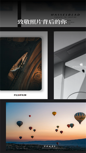 边框水印大师最新版16879