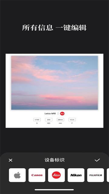 边框水印大师最新版16879