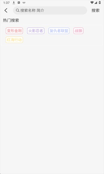 王子TV安卓版