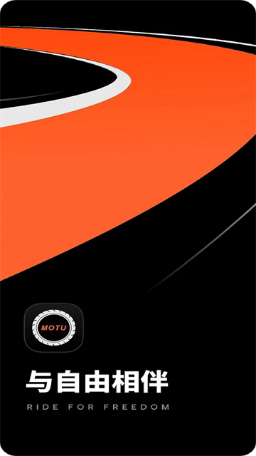 摩途导航正式版16885