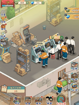 胖哥游戏店免广告版32175