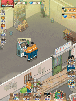 胖哥游戏店免广告版32175