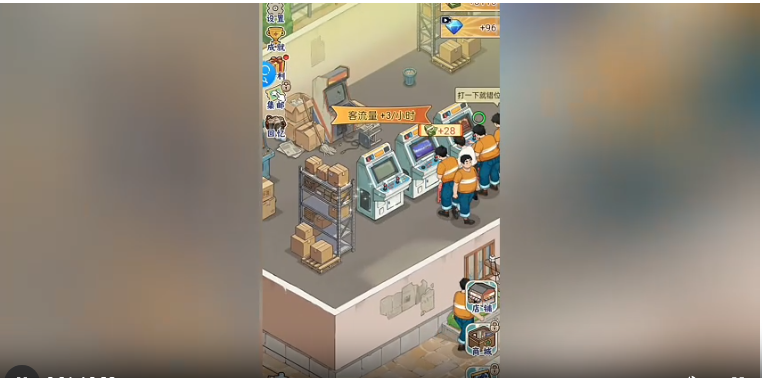 胖哥游戏店免广告版