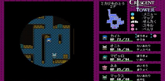 新月之塔手机版