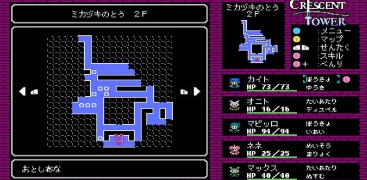 新月之塔手机版