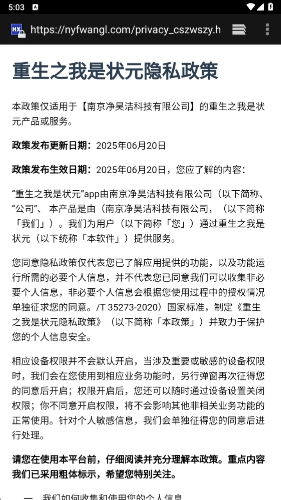 重生之我是状元32189